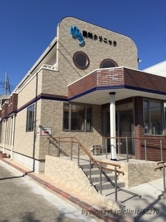 ゆう歯科クリニック　外観